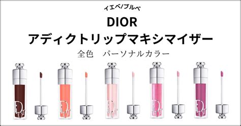 dior リップ 26